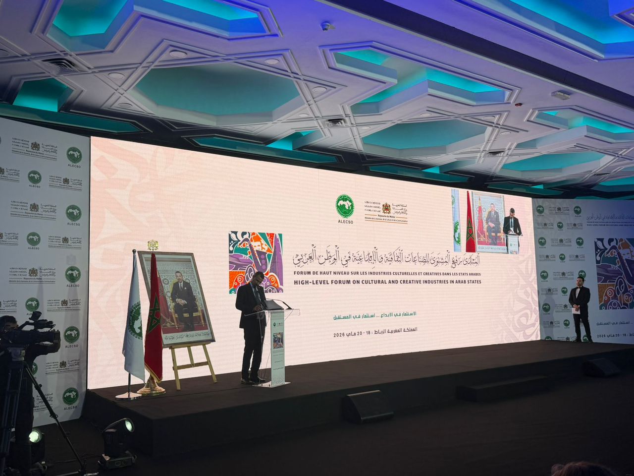 معالي الوزير يؤكد من الرباط أن الصناعات الثقافية تمثل رهانا سياديا وتنمويا لمستقبل موريتانيا
