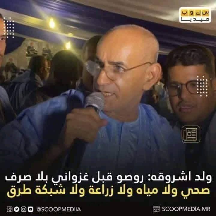 جعجعة بلا طحين .. روصو تستغيث والخدمات تتراجع