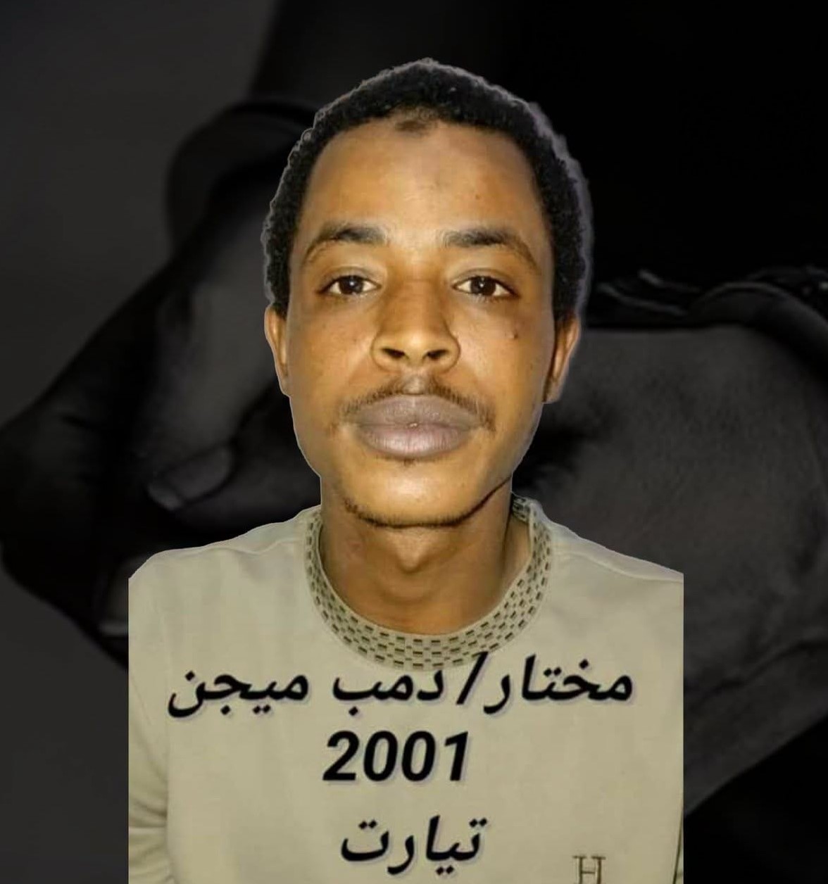 توقيف مشتبه به في اغتصاب فتاة بدار النعيم أثناء محاولته الفرار إلى مالي