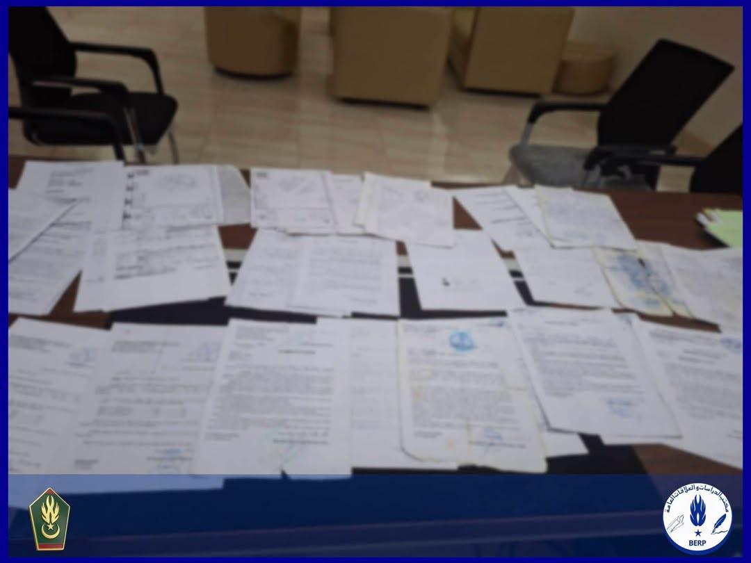 الدرك الوطني يفكك شبكة لتزوير الوثائق العقارية والاتجار في القطع الأرضية