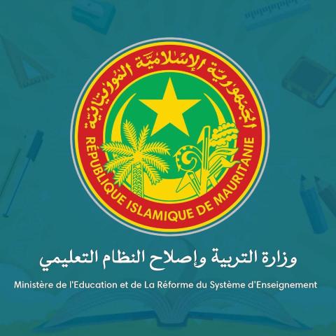 فتح باب التظلمات أمام المترشحين لاكتتاب 1132 مقدم خدمة تعليمية