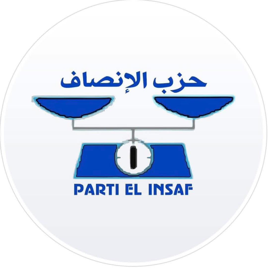 اجتماع روصو الفاشل.. بين ضعف التنظيم واستباق الاستحقاقات الانتخابية