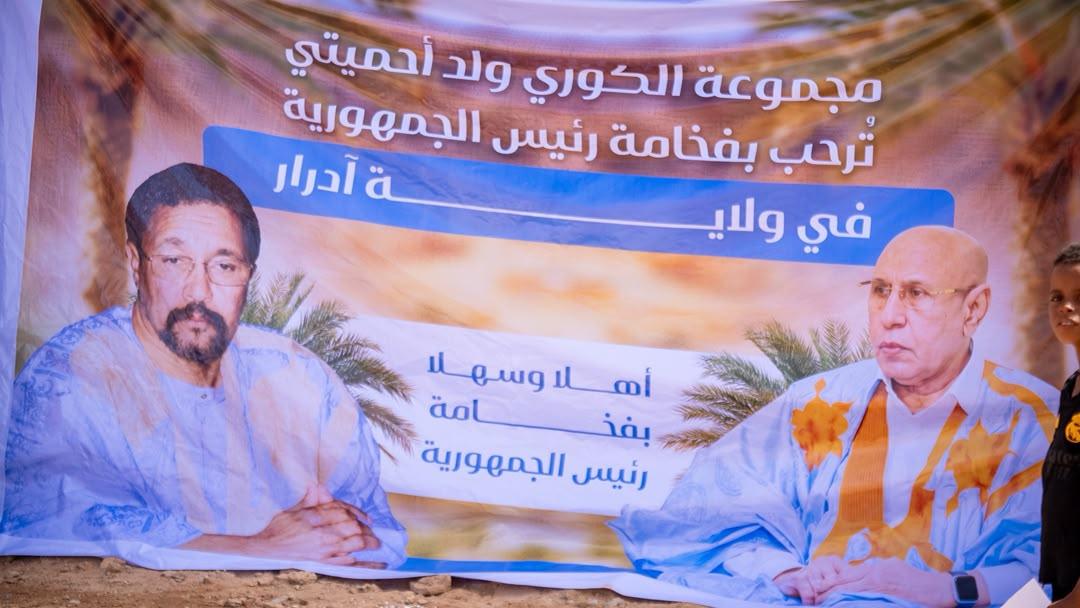 عين أهل الطايع.. تنظيم تظاهرة سياسية لدعم خيارات حزب الإنصاف
