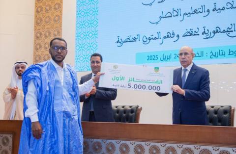 فتح الترشح لجائزة رئيس الجمهورية للمتون المحظرية